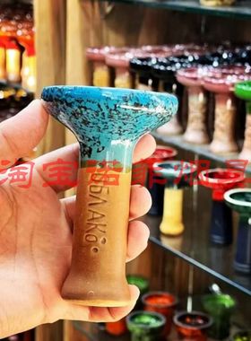 俄罗斯Oblako进口单孔陶瓷水烟烟锅 hookah bowl水烟吧高端会所