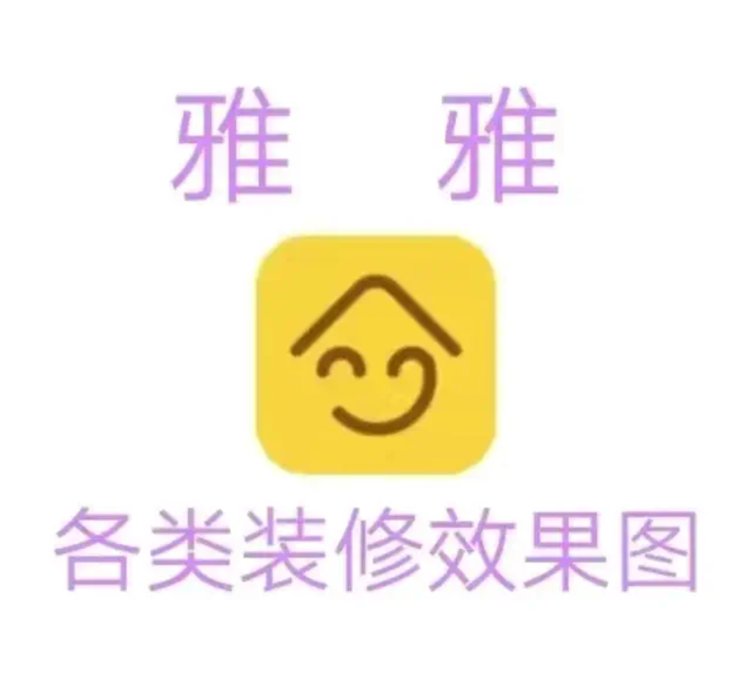 雅雅小店装修设计图,发货后不支持退换.赞友专享