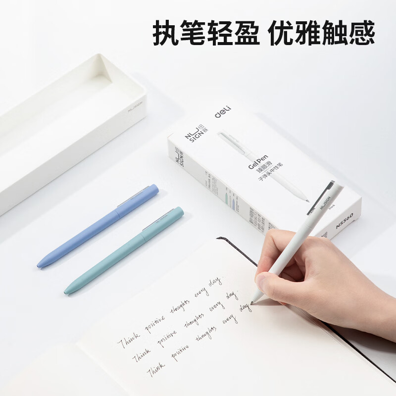 纽赛按动中性笔黑色顺滑刷题图片