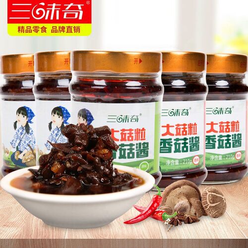 香菇酱拌饭拌面酱夹馍火锅蘸料