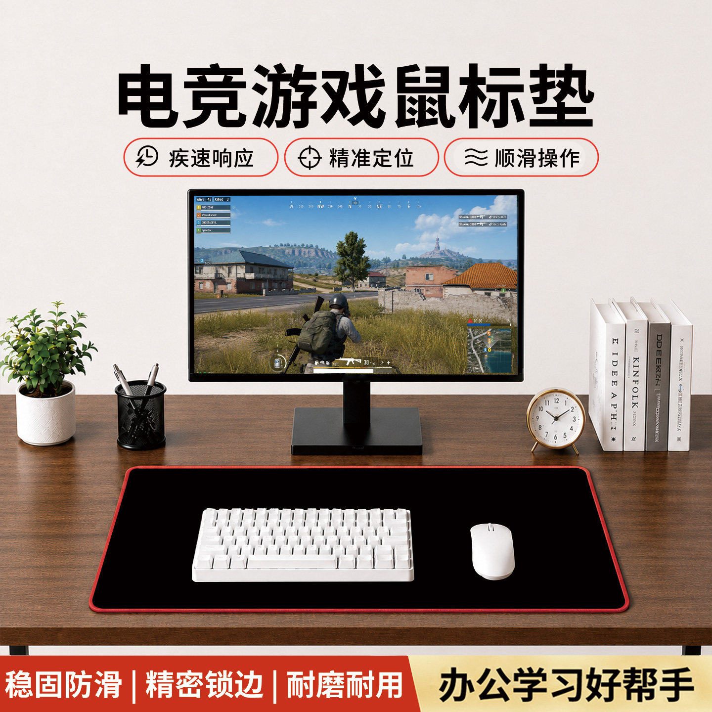 纯黑超大号电竞游戏鼠标垫加大加厚防滑锁边办公家用电脑桌书桌垫