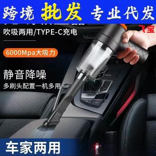 小手持灰迷你吸尘机型车后座 家用尘二合一充电车载吸器车用便携式