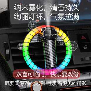 智雾香薰炫彩声灯节奏氛围灯 跨境源头新车控载随车启停能喷款