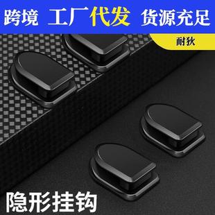 多功能车内后座靠背创意车载粘贴式 汽车座椅背隐藏式 迷你挂钩