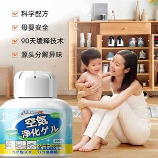 老人间房除卧臭剂除尿车味内家用异神器室香薰室内空气清新除味剂