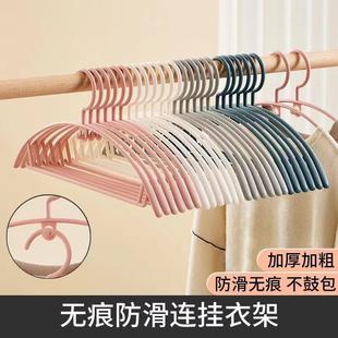 衣架子 防滑无痕衣架加粗家用晾衣架宽肩衣挂塑料衣架子不起包欧式