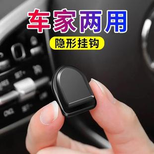 汽车内用挂钩粘贴前挂排后排意卡通可车创载多功能后座爱椅背小钩