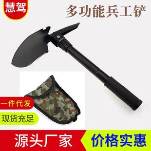 便携铲子 工兵铲户兵工铲多功能防身野营钓鱼外折叠军镐铁锹车载式