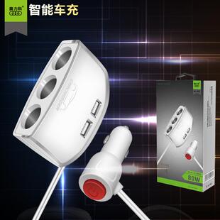快奥科手机车充汽车双点烟三器一分车力载速手机充电器