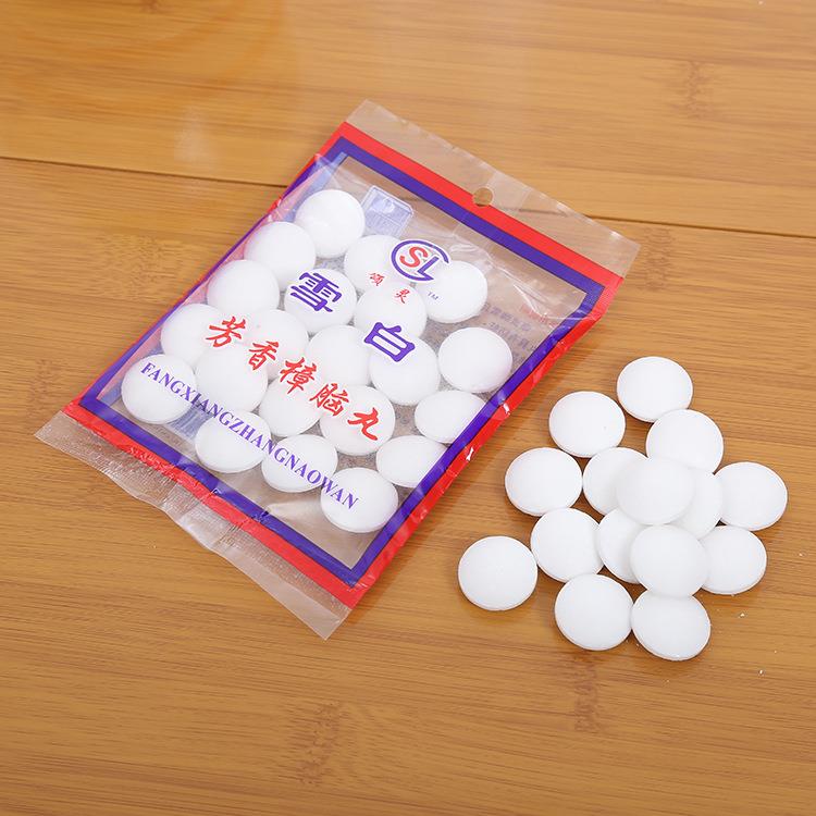 一元店雪白樟脑丸防虫防发樟脑球义乌小商品日用百货浙江
