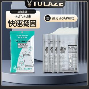 女小便神器旅游一便次性方便男可用汽车尿袋 车载应急尿袋袋携式