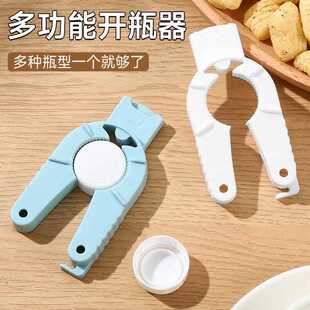 厨房塑料易拉罐开瓶器家用防滑开罐头神器 多功能磁吸拧盖器日式