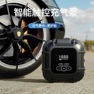 筒电动轮自行汽车用带测胎压充便携式 新车载充气泵无线打气款 气宝