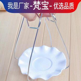 不锈钢蒸菜防烫夹砂锅防碗滑取器提神器家用厨房用品盘小工夹具子