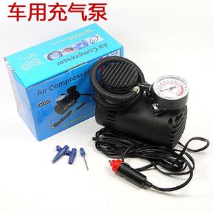 车用气泵 汽车火车充泵车载微型轮胎气电动打泵迷你便头携气式
