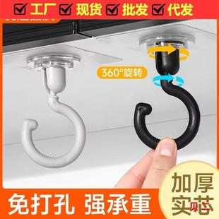 装 旋转挂钩强力粘钩挂式 饰钩厨卫墙壁无痕吸顶蚊帐帘子风扇钩