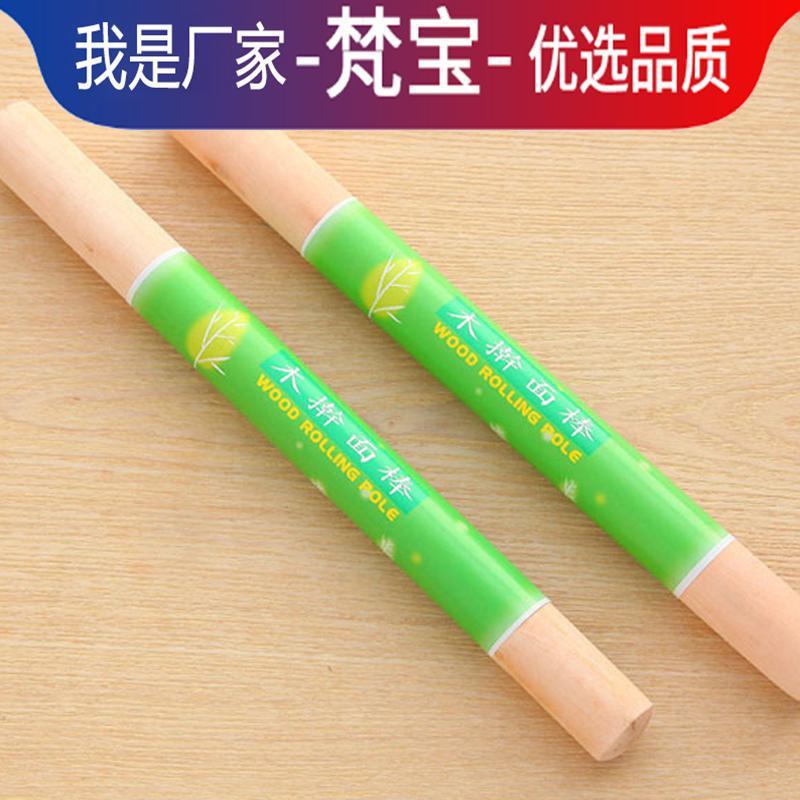 擀用皮面杖实木大小号榉木擀面压面擀饺子焙神器擀面棒家烘工具