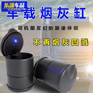 多功能高温耐现货厂 汽车店车载内品创意带灯饰便携式