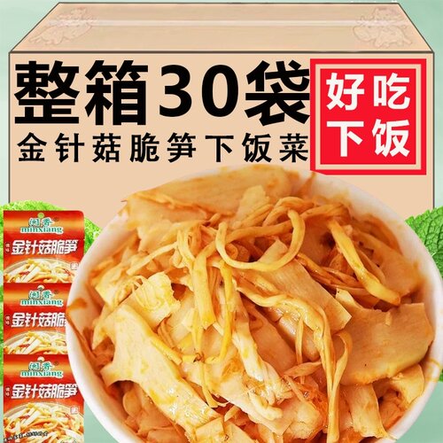 即食金菇脆笋早餐下饭菜金针菇腌菜竹笋榨菜咸菜酱菜配粥拌饭零食