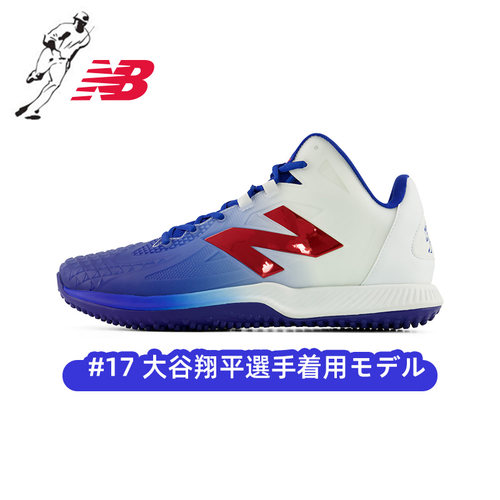 NEW BALANC NB大谷翔平Ohtani1专业棒垒球碎钉训练鞋教练鞋运动鞋