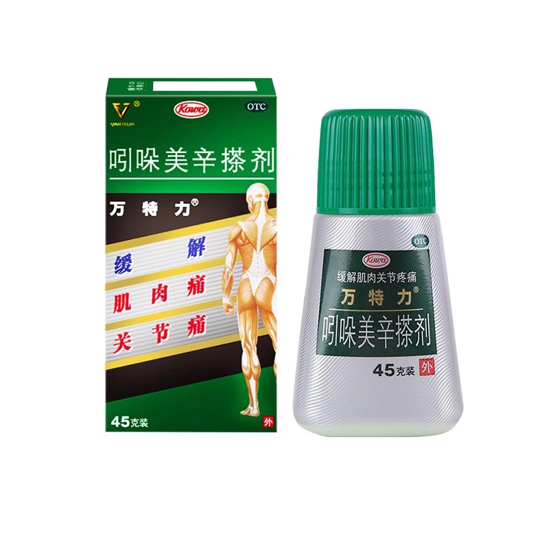 万特力 万特力(vantelinkowa) 吲哚美辛搽剂 45g*1瓶/盒
