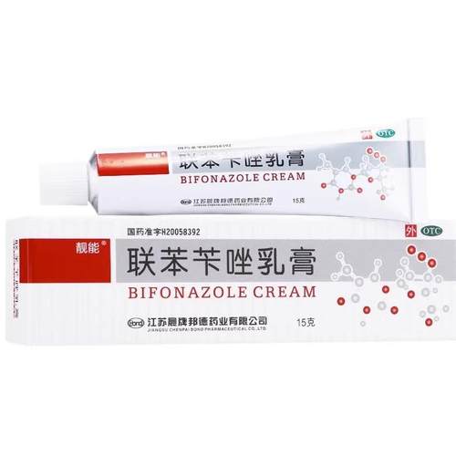 【靓能】联苯苄唑乳膏15g0.15g*15g*1支/盒