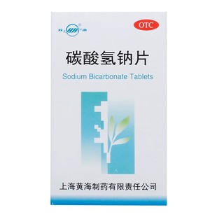 碳酸氢钠片 100片 双药 0.5g 胃酸胃痛反酸 1瓶 盒