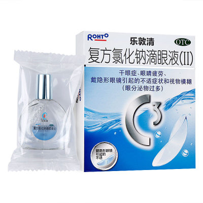 【乐敦清】复方氯化钠滴眼液(Ⅱ)13ml*1瓶/盒