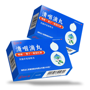 盒 达仁堂 30丸 清咽滴丸 20mg
