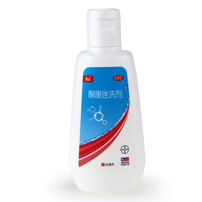 【康王】酮康唑洗剂2%*50ml/瓶