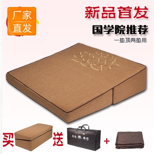 大斜坡坐垫打坐垫禅修垫便携家用加厚静坐打座禅垫静坐拜垫跪拜垫
