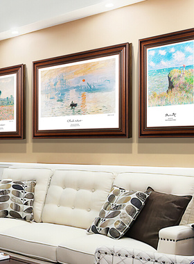 美式客厅装饰画莫奈名画日出印象油画艺术挂画欧式沙发背景墙壁画