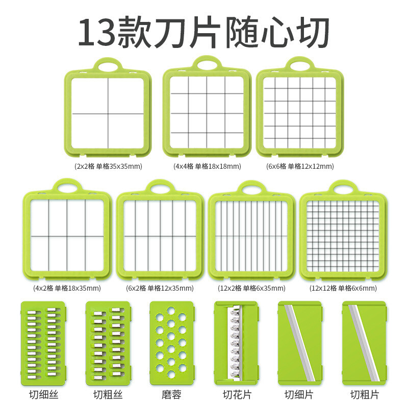 切丁神器家用多功k能切菜神器厨房切丝切片奶茶店切水果切柠檬机