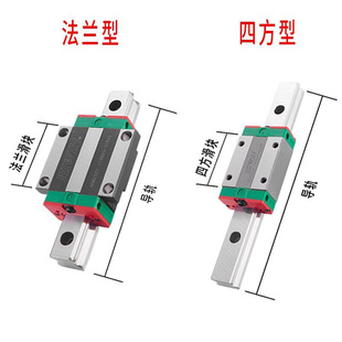 QH152 台上银导轨静音滑轨进湾口滑块轴承QEH 35CA