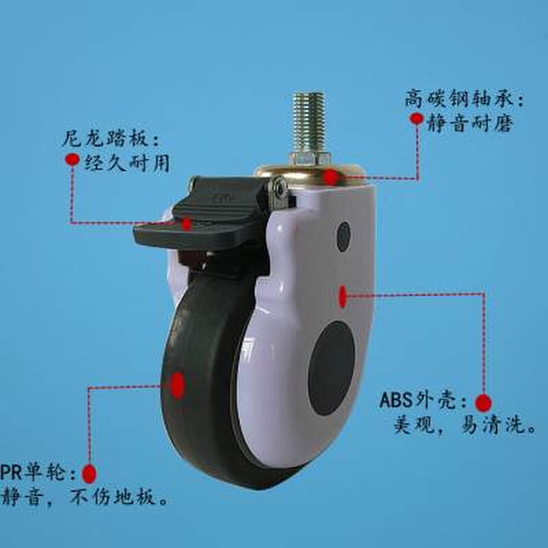 寸5m16丝杆带刹车静音万向轮子多功能护理病床脚轮宠物笼轱辘滑轮 基础建材 脚轮/万向轮 原图主图