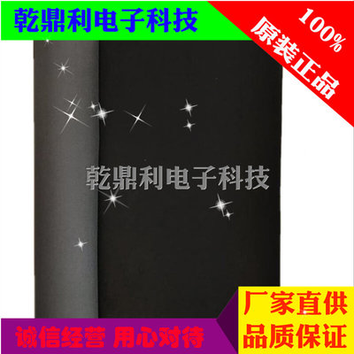 台湾碳能导电碳布锂电池碳布亲水疏水燃料电池超级电容阴阳电极布