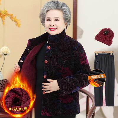 奶奶冬装棉衣60岁70太太衣服女80中老年人加绒加厚妈妈秋外套棉袄