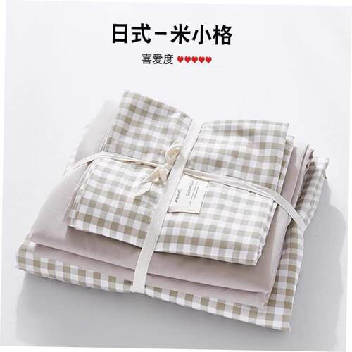 bedsheet sets fitted bed sheet set bedding cover twin/king