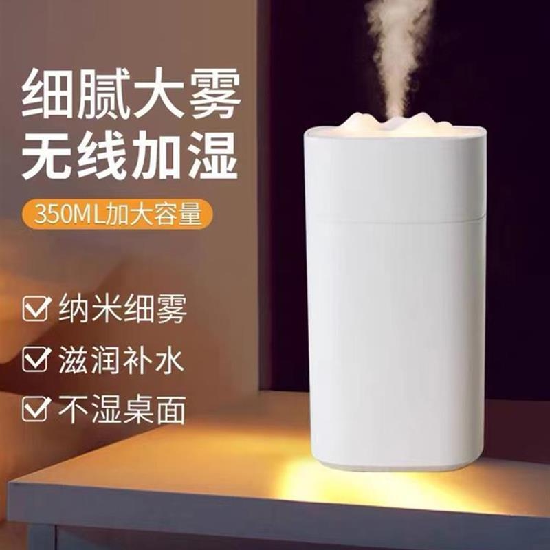 Air Humidifier bedroom Household silent humidifier