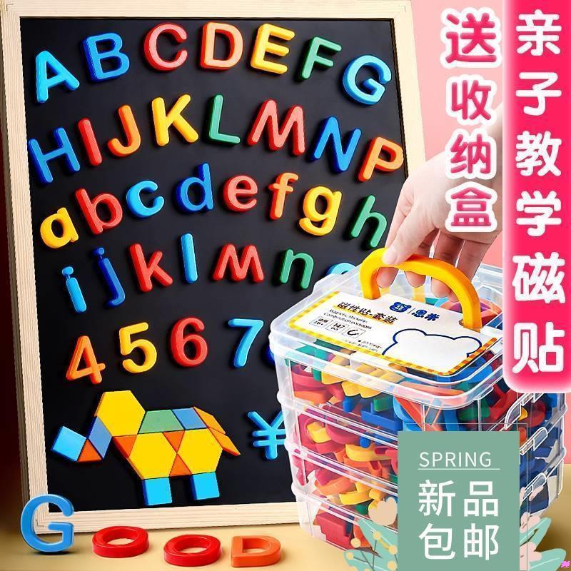 78PCs MAgNetiC Letters - NuMbers ALPhAbet CAPitAL - Lower CA
