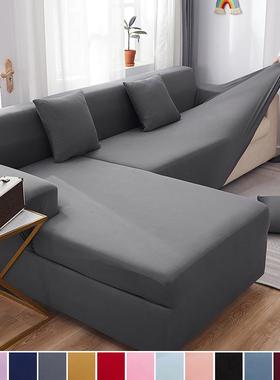 Solid Sofa Cover for Living Room 1/2/3/4 Seater Sofa Cover E