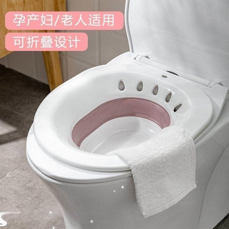 Womens water basin collapsible toilet basin female home fre