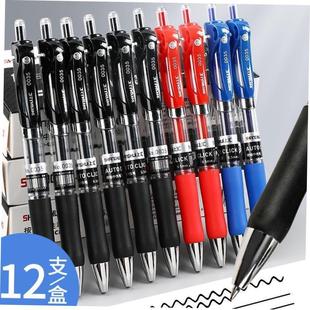 gel pen pupil blue stationary pens red roller black neutral