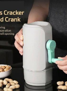 Nuts Cracker Hand Crank Walnut Opening Plier Cutter Small