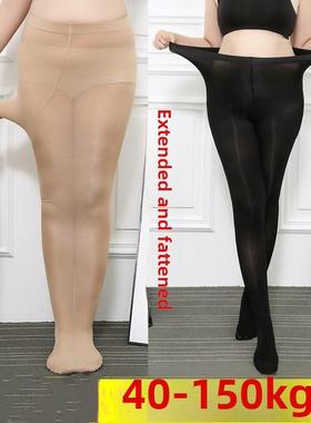 Fat mm thick stockings black pantyhose foot socks extra
