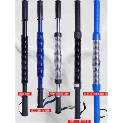 Arm strength equipment 50 adjusted 40kg chest expander臂力器