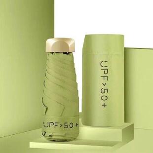 Fashion Small Folding Umbrella Rain Women Mini Pocket