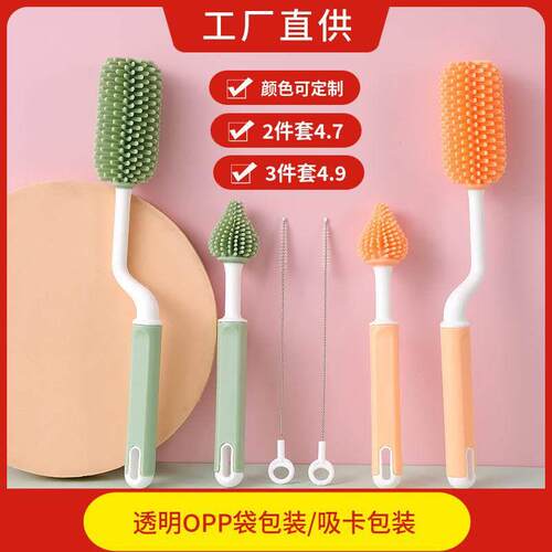 Silicone Bottle Brush 360 Degree Rotation Baby Pacifier Cup