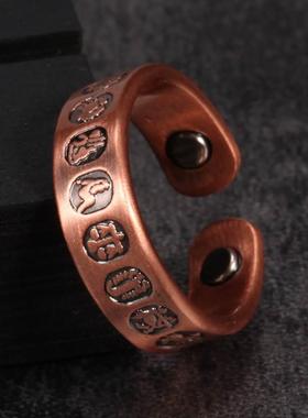 Adjustable Copper Ring Men Vintage 12 Constellation Health M