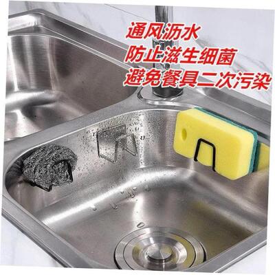 Kitchen accessories Sink Sponges Holder Self Adhesive rack